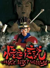 Gokuu Densetsu: Magic Beast Warriors