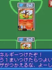Pokémon Card Game: Asobikata DS