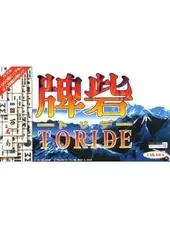 Toride