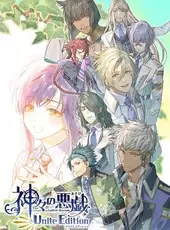 Kamigami no Asobi Ludere Deorum: Unite Edition