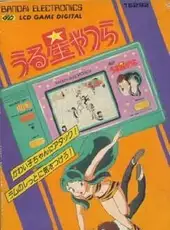 Urusei Yatsura