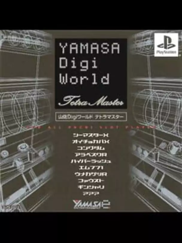 Yamasa Digi World: Tetra Master