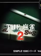 Simple 1500 Series Vol. 39: The Mahjong 2