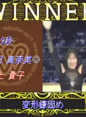 Zen-Nippon Joshi Pro Wrestling: Queen of Queens