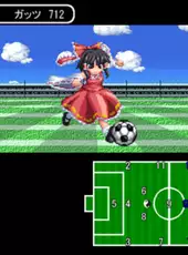 Touhou Soccer