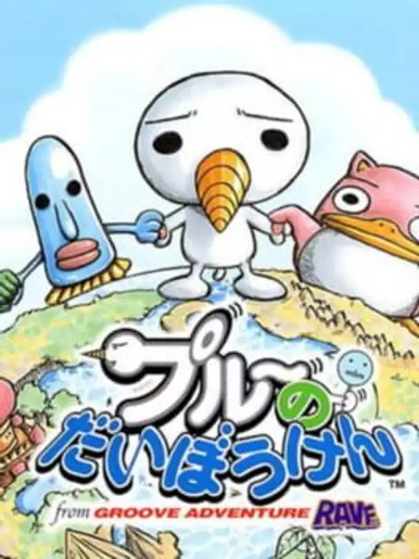 Groove Adventure Rave: Plue no Daibouken