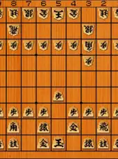 Kakinoki Shogi