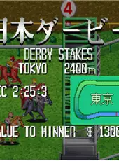 ACA Neo Geo: Stakes Winner