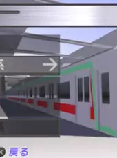 Mobile Train Simulator + Densha de GO!: Tokyu Line