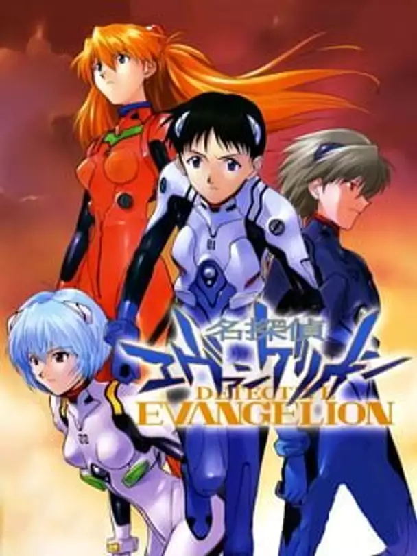 Detective Evangelion