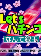 Let's Pachinko: Nante Gindama