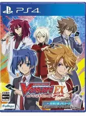 Cardfight!! Vanguard EX