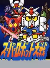 Super Robot Taisen