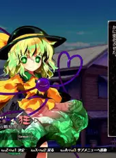 Touhou Shinkirou: Hopeless Masquerade