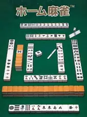 Home Mahjong