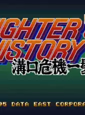 Fighter's History 2