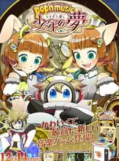 Pop'n Music: Usagi to Neko to Shounen no Yume