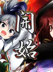 Touhou Genso Wanderer: Mononobe no Futo to Nanatsu no Shiren - Fushigi no Gensoukyou TOD Another Story