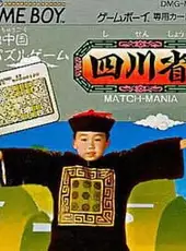 Shisen-shou: Match-Mania