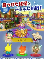 Yo-kai Watch World