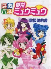 Hamepane Tokyo Mew Mew