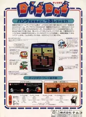 Dig Dug