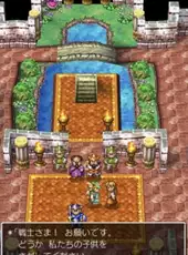 Dragon Quest IV: Chapters of the Chosen