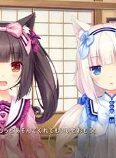 Nekopara Extra