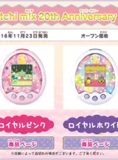 Tamagotchi mix: 20th Anniversary mix ver.