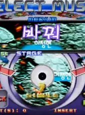 Dance Dance Revolution 3rdMix Ver.Korea