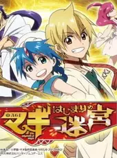 Magi: Hajimari no Meikyuu