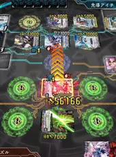 Cardfight!! Vanguard EX