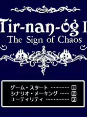 Tir-nan-óg II: The Sign of Chaos