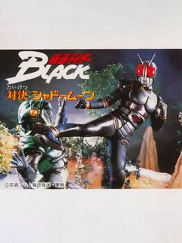 Kamen Rider Black: Taiketsu Shadow Moon