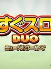 Sugu Suro Duo: New Pulsar R&V