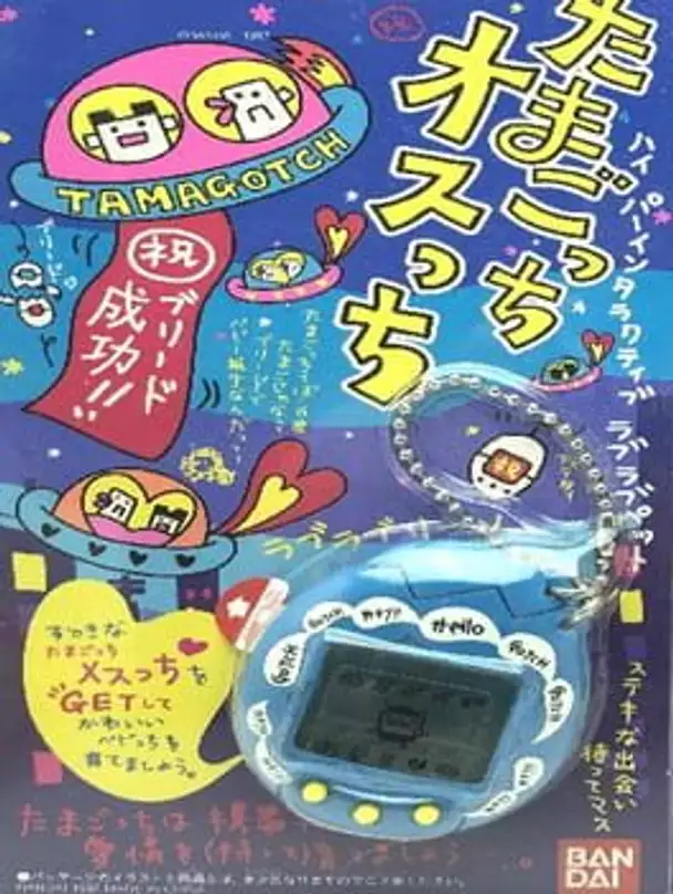 Tamagotchi Osutchi