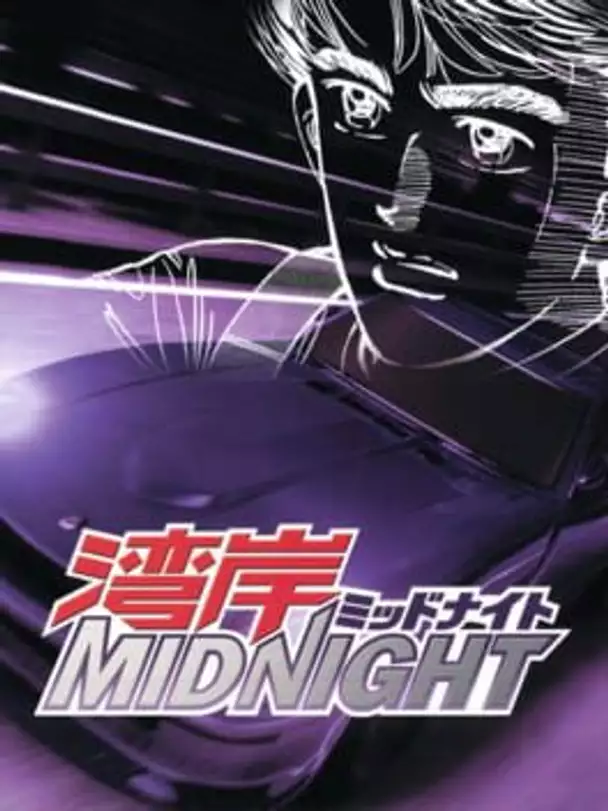 Wangan Midnight