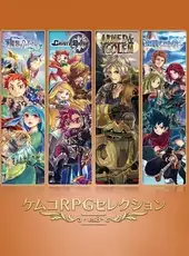 Kemco RPG Selection Vol. 8