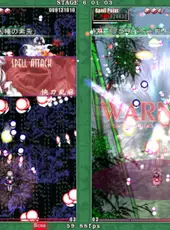 Touhou Kaeizuka: Phantasmagoria of Flower View