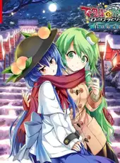 Touhou Genso Wanderer: Lotus Labyrinth