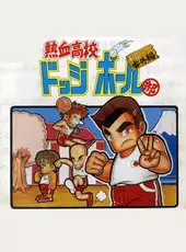 Nekketsu Koukou Dodgeball-bu: PC Bangai-hen