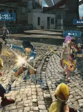 Star Ocean: Integrity and Faithlessness