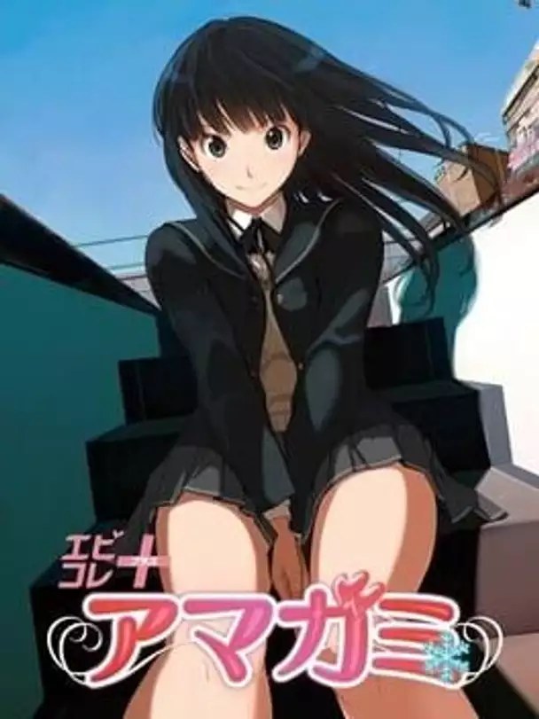 EbiKore+ Amagami