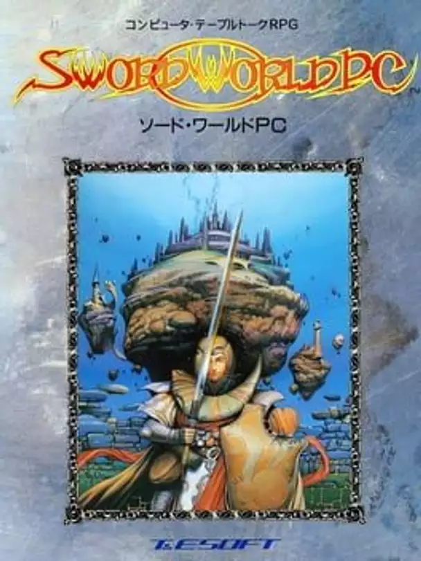 Sword World PC