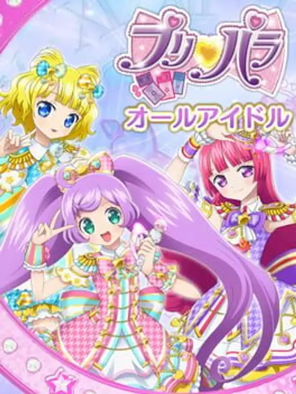 PriPara: All Idol