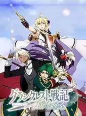 Record of Grancrest War: Quartet of War