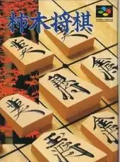 Kakinoki Shogi