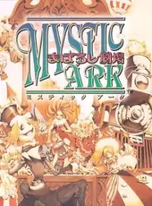 Mystic Ark: Maboroshi Gekijo