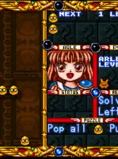 Super Nazo Puyo: Rulue no Roux