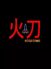 Higatana